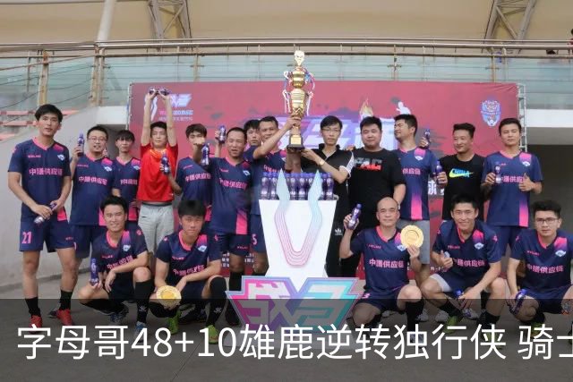 字母哥48+10雄鹿逆转独行侠 骑士克马刺5连胜